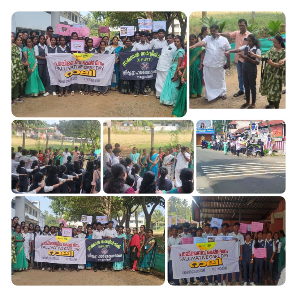 This image has an empty alt attribute; its file name is IMG-20240117-WA0013.jpg