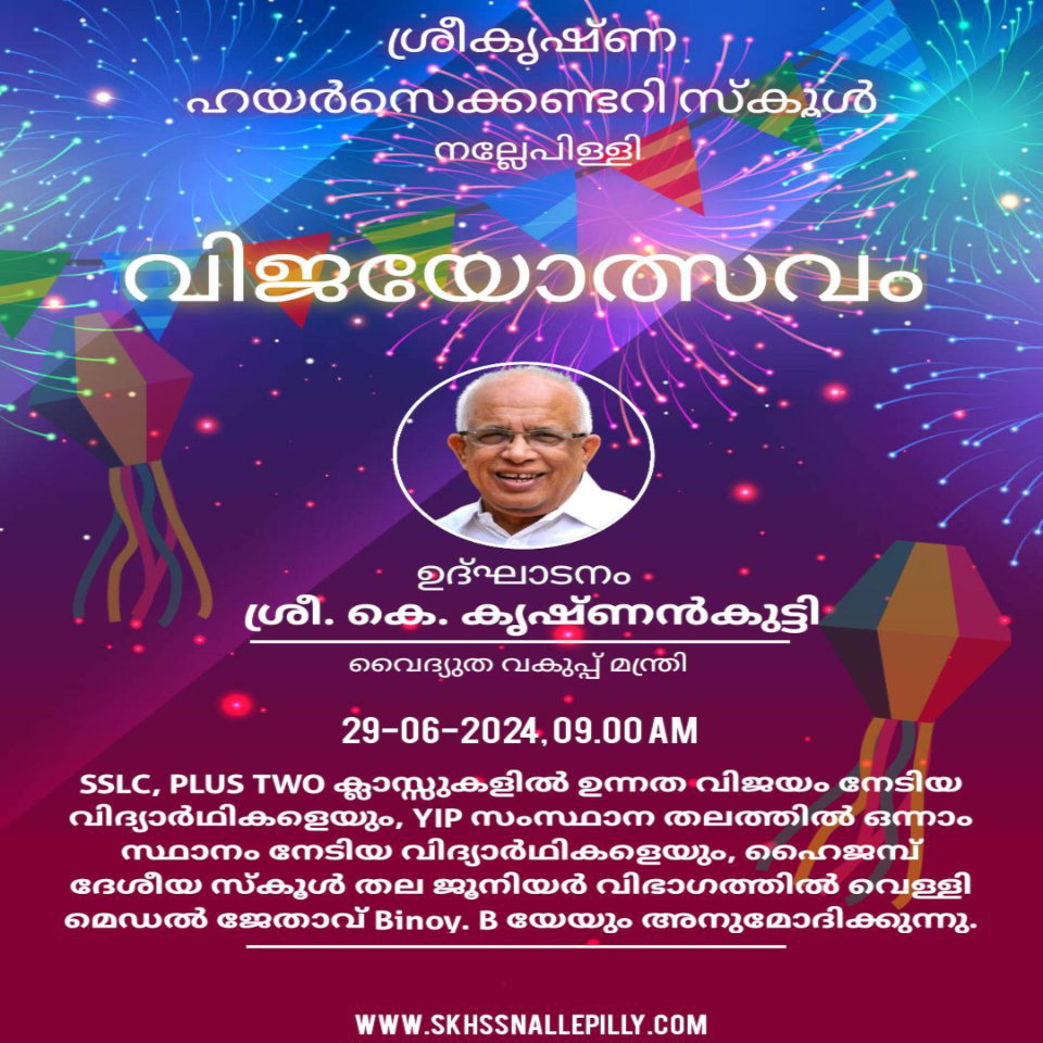 Vijayotsavam-2024