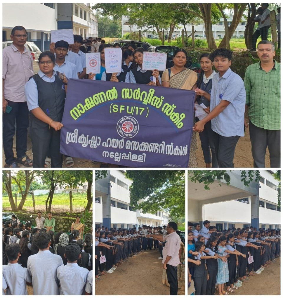 Sreekrishna Higher Secondary School NSS Unit Observes Hiroshima Day