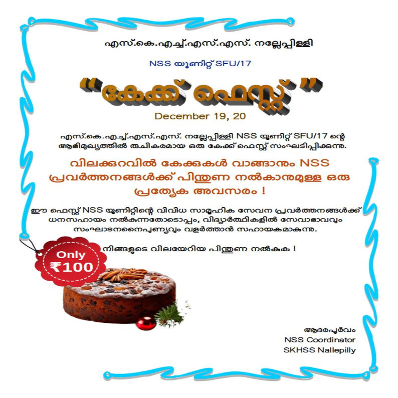 Cake Fest on 19th and 20th December 2024
